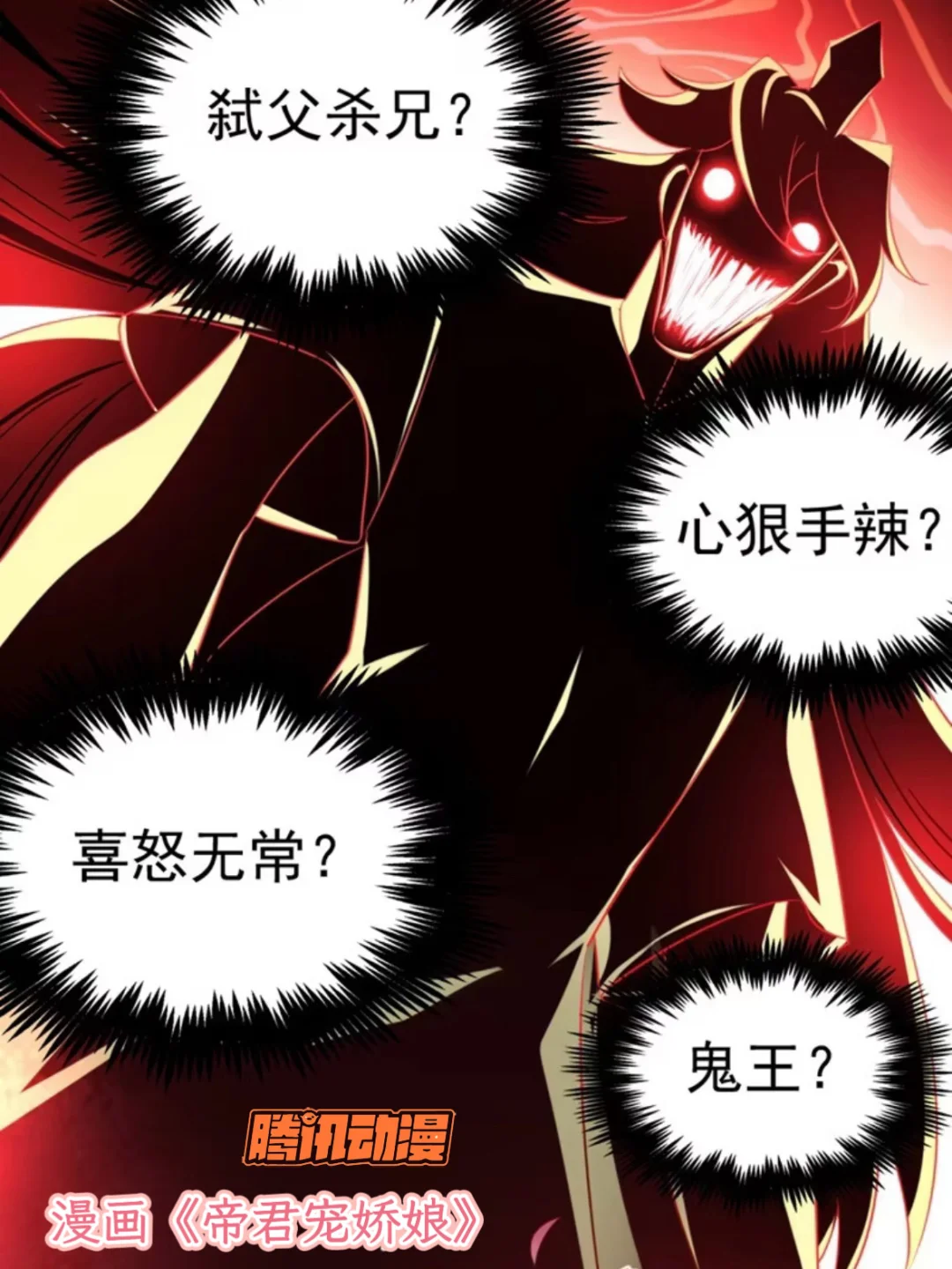 这两部漫画承包我所有快乐！爽文+萌宠双杀💥