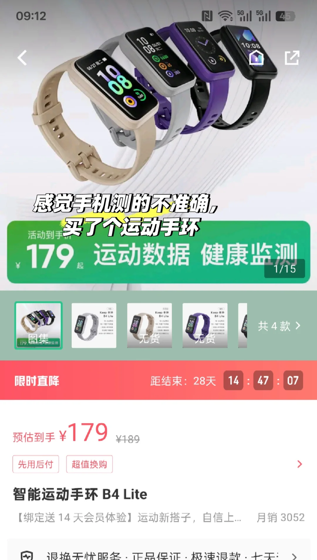 减13000千卡