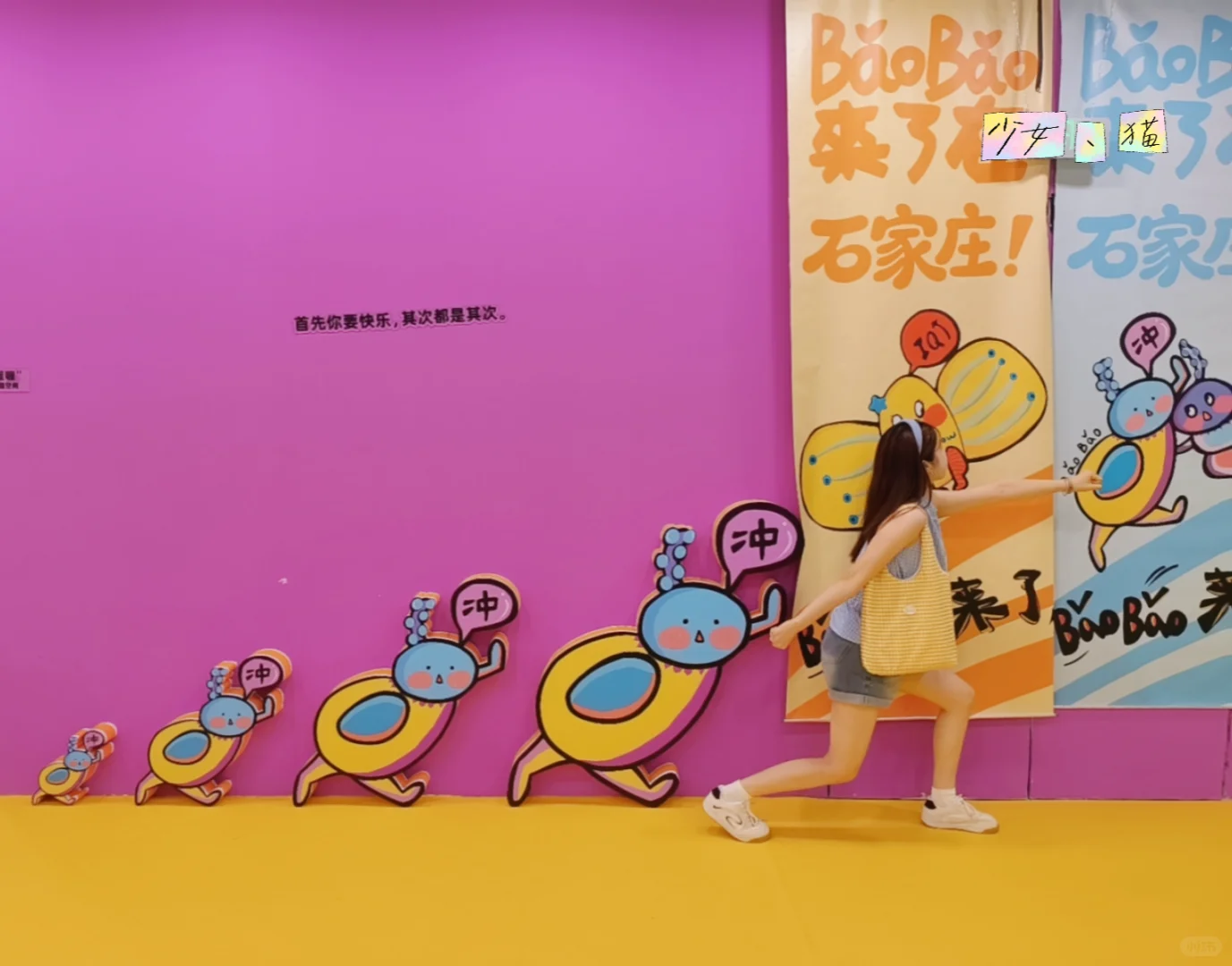 生命力照片子
