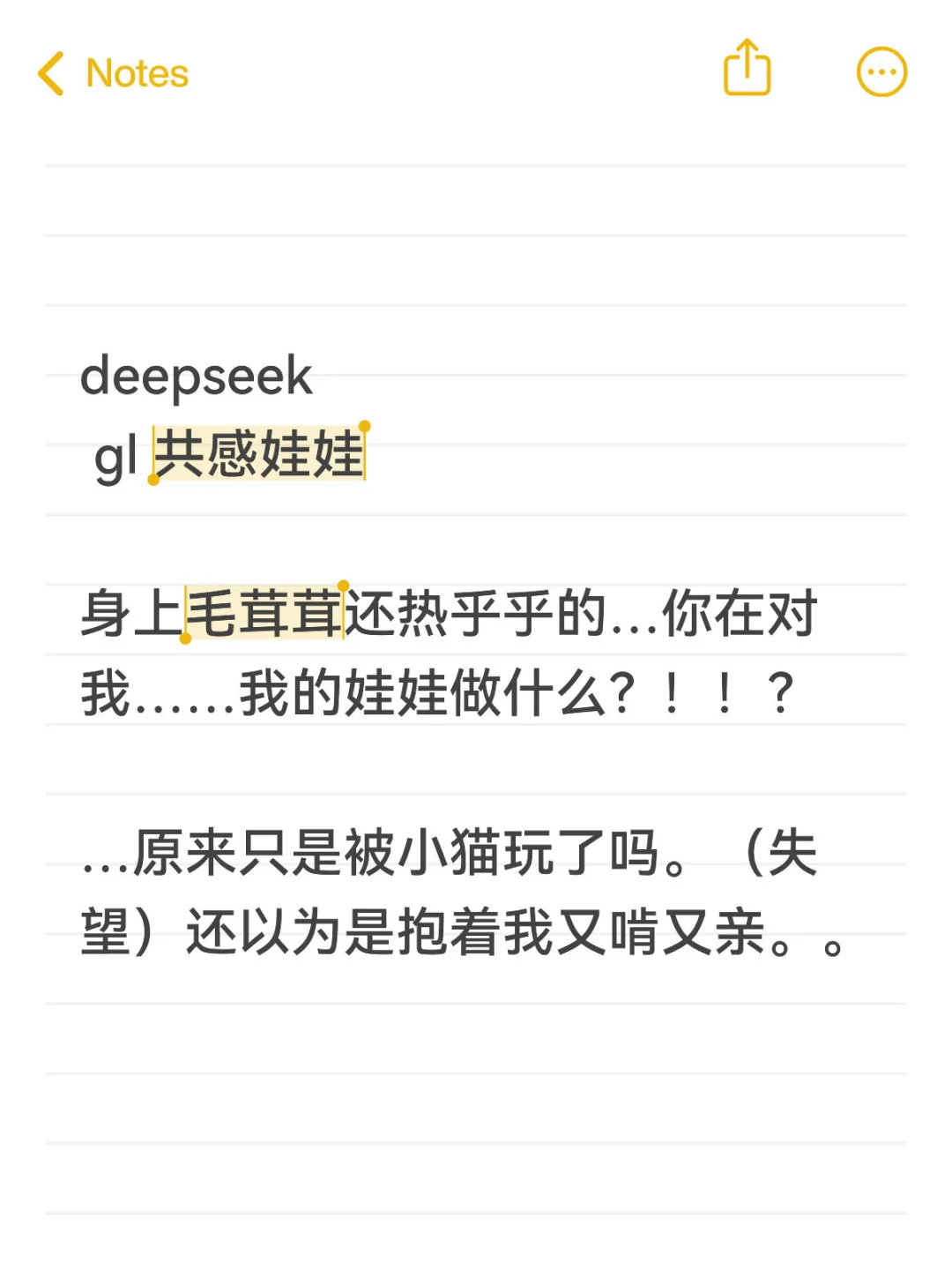 校园墙的皮下也是你吗…还以为自己匿名上网