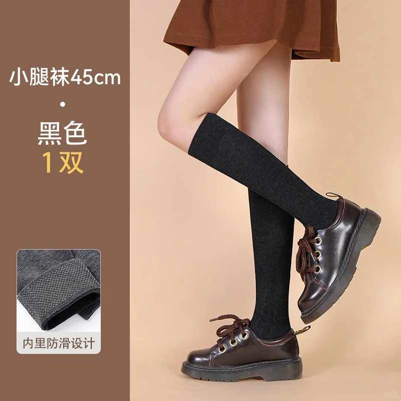 秋冬必备🧦日系长筒袜
