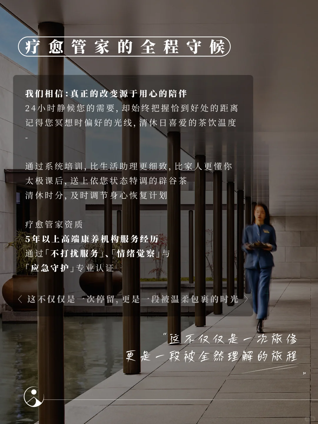 深圳全女辟谷旅修🔥唤醒生命原动力