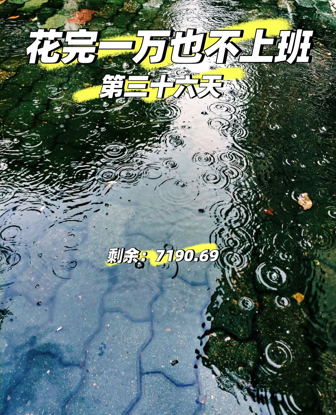 减13000千卡