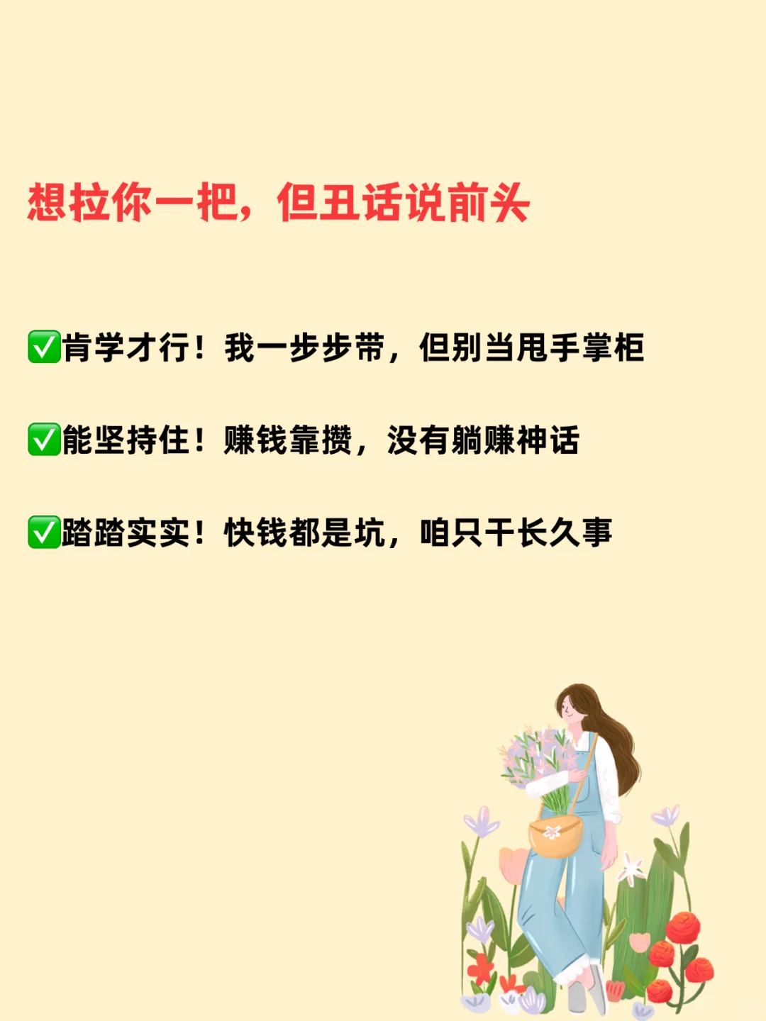 90后，瞒着老公，6个月还了40个