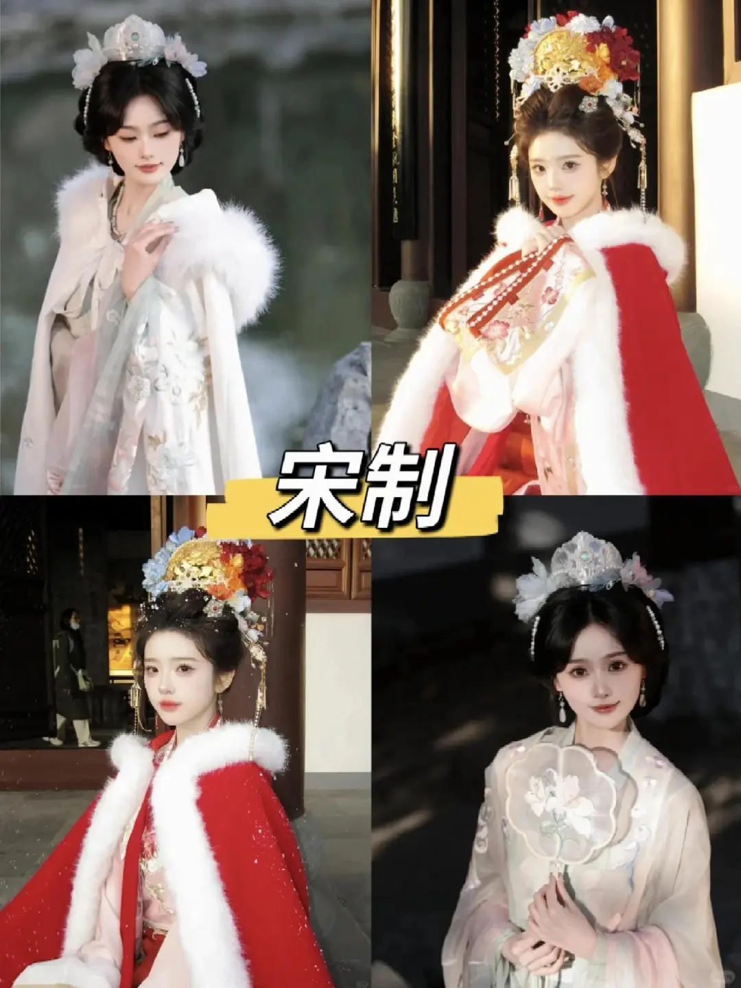 码住！秋冬来苏州必拍的9️⃣款汉服合集