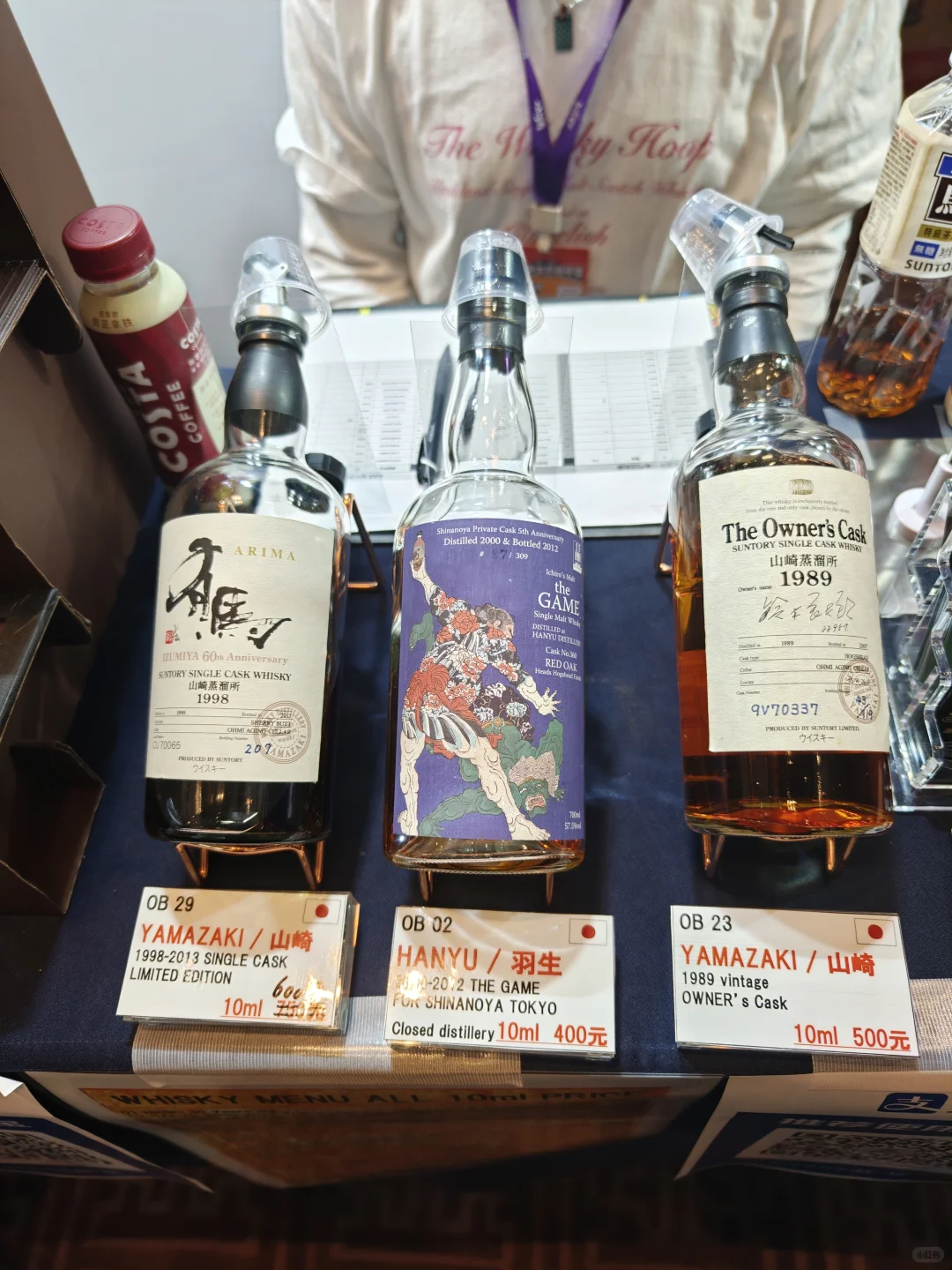 饮以为常，成都展都喝了啥