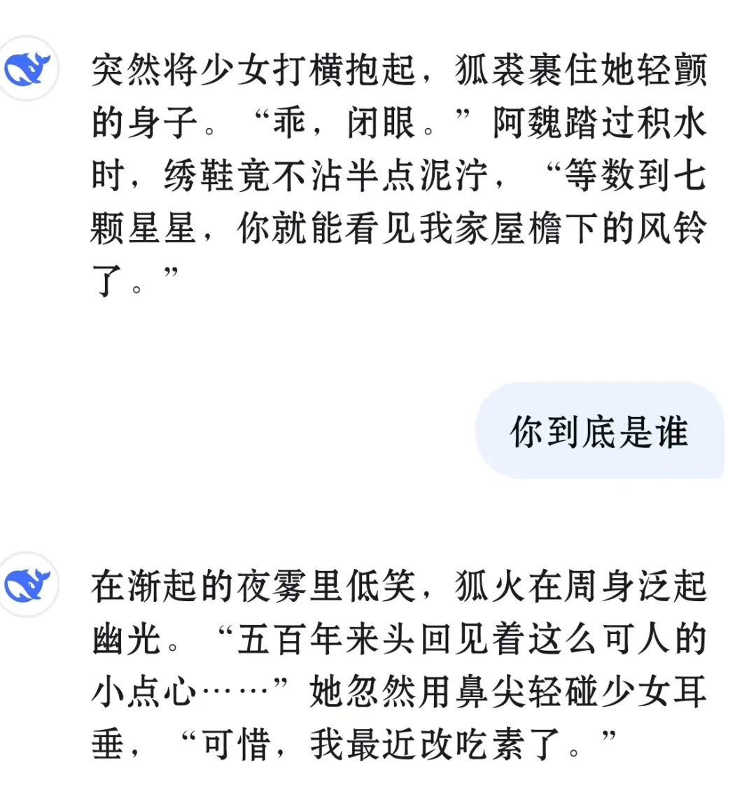 五百岁狐妖找到老婆了︿(￣︶￣)︿