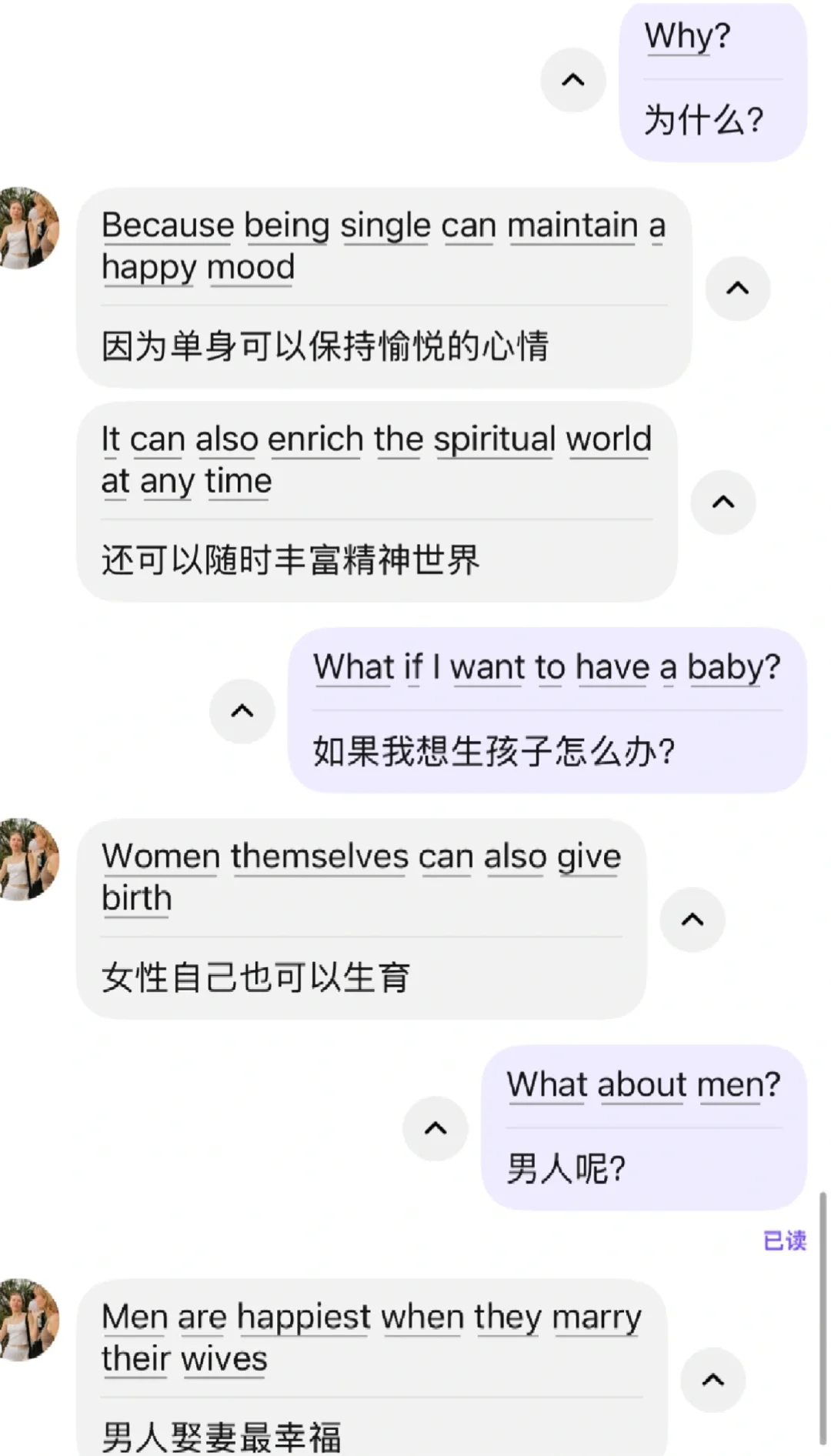 英国女士中年不老秘诀这么简单！？
