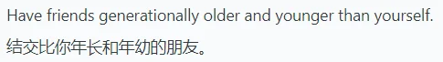 给女宝分享屡试不爽的人生开挂秘籍