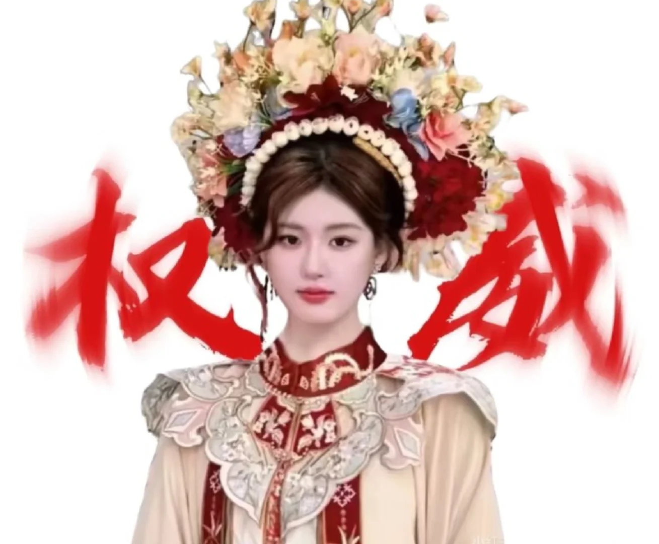 突然就喜欢上了你～
