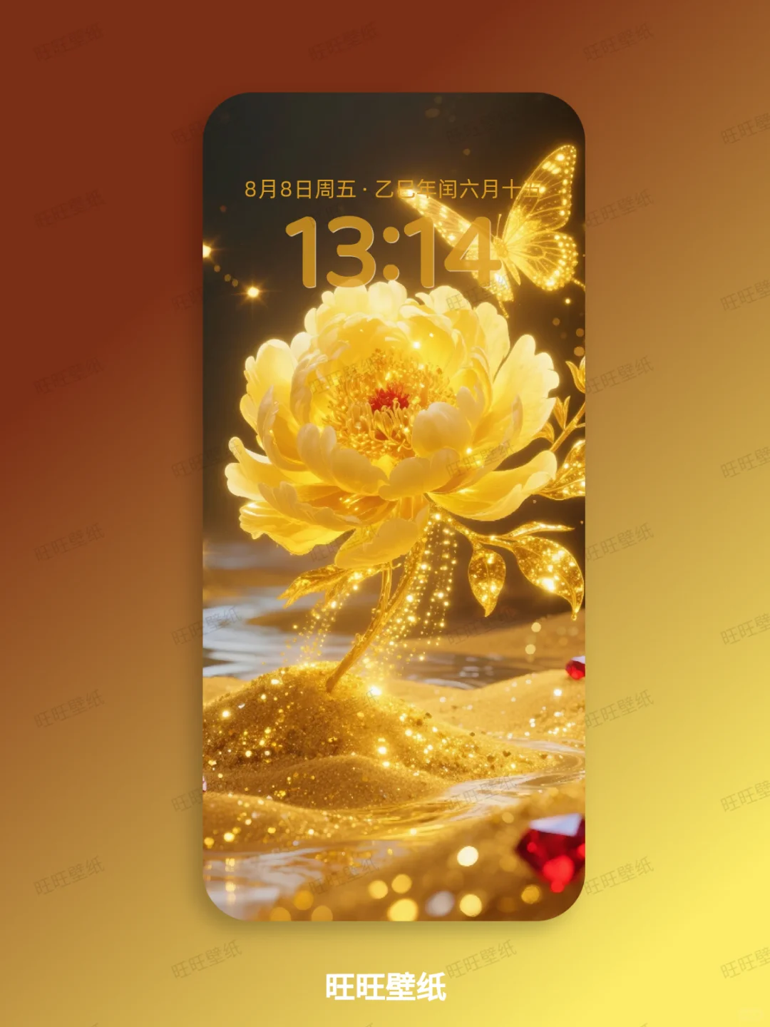 手机壁纸‖星河灿烂金牡丹（Y8006）