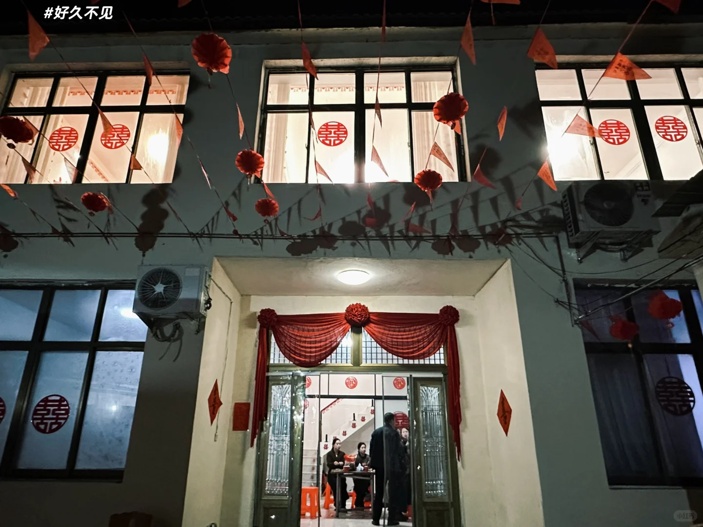 “家人至上”