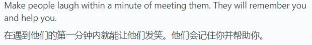 给女宝分享屡试不爽的人生开挂秘籍