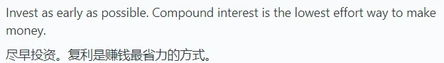 给女宝分享屡试不爽的人生开挂秘籍