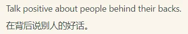 给女宝分享屡试不爽的人生开挂秘籍