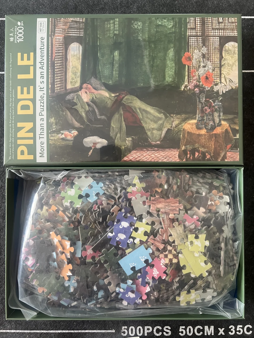 🧩睡美人