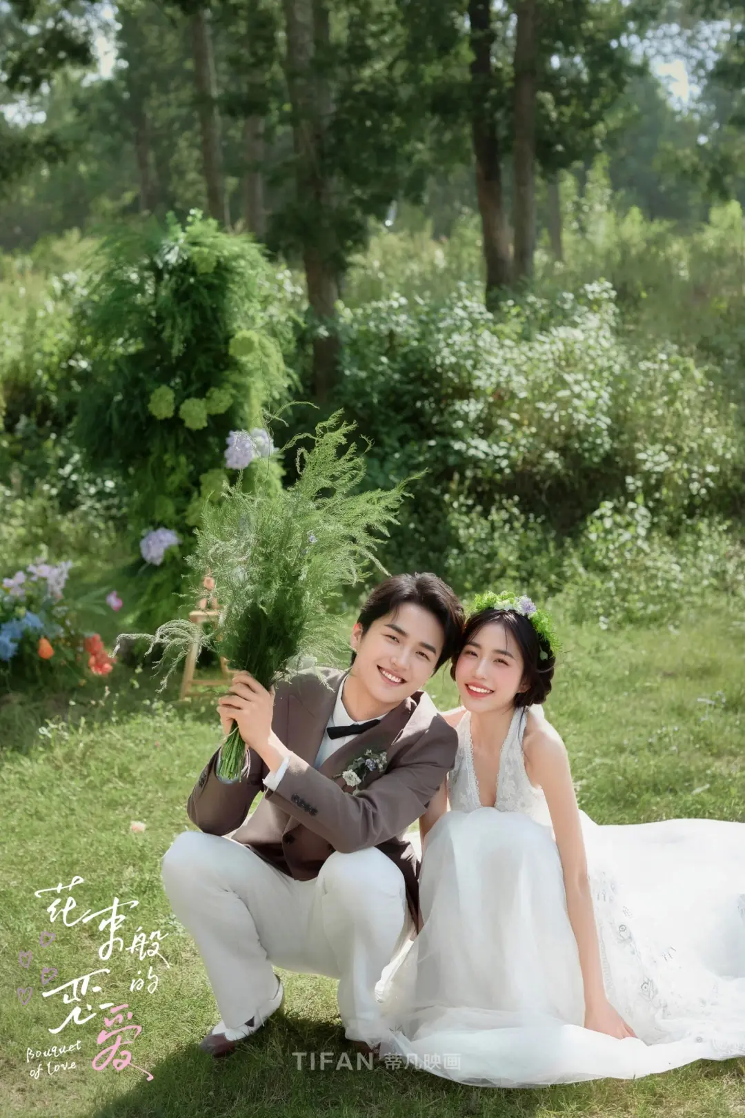 来抄作业❗️这组森系婚纱照完全是韩女天菜