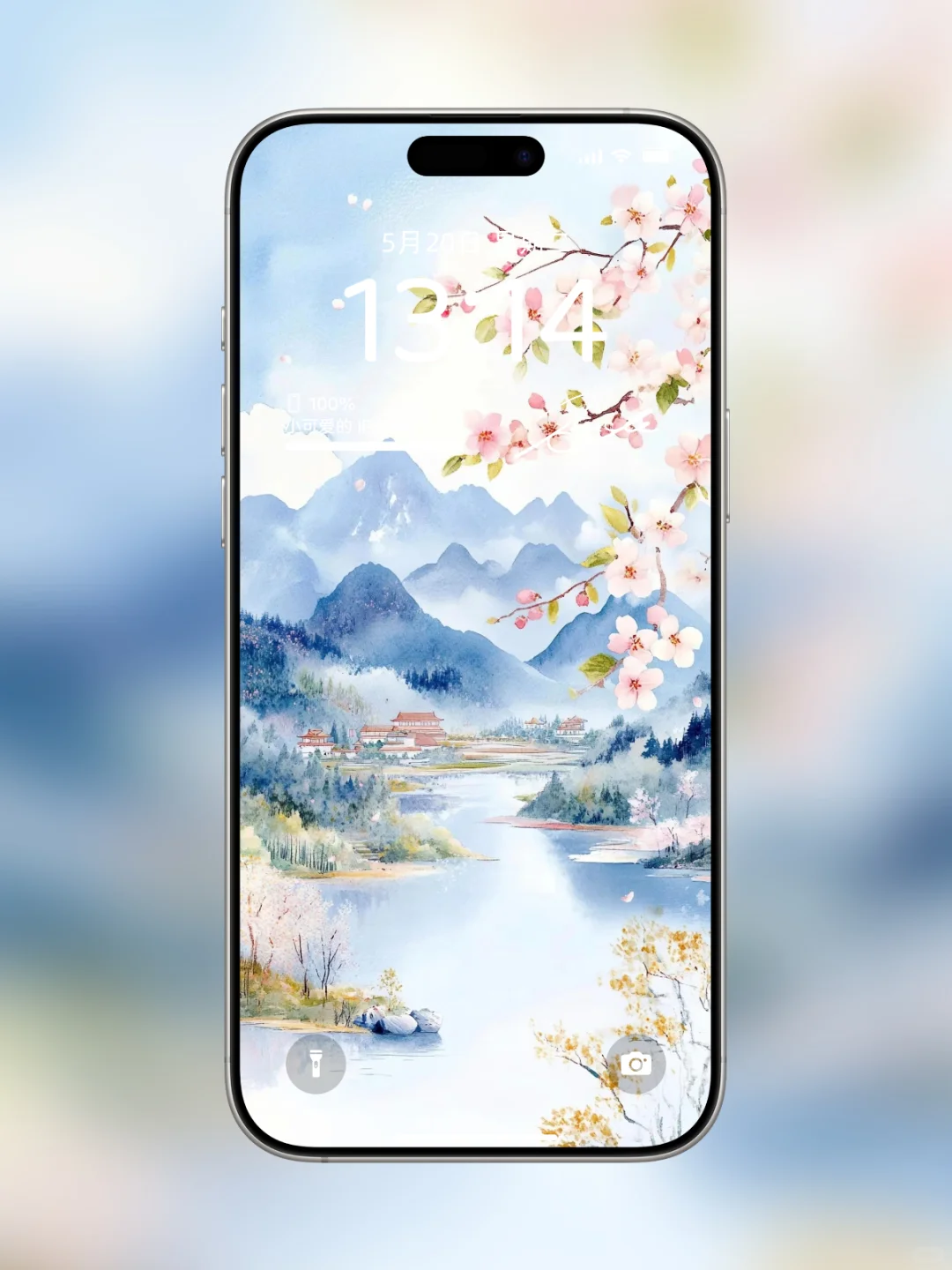 超治愈手机壁纸|国风壁纸|147