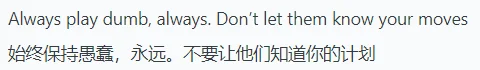 给女宝分享屡试不爽的人生开挂秘籍