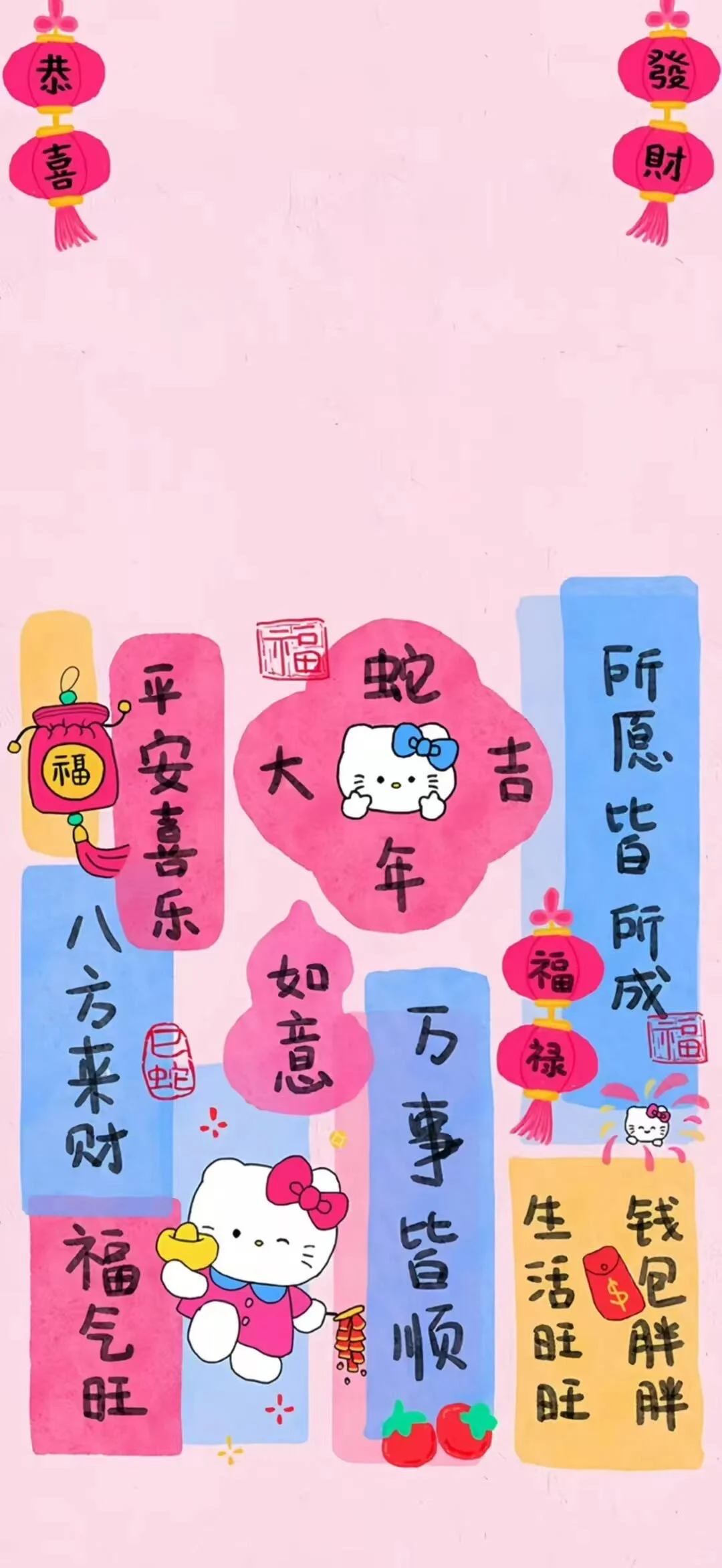 Hellokitty 粉色手机壁纸套组分享1102