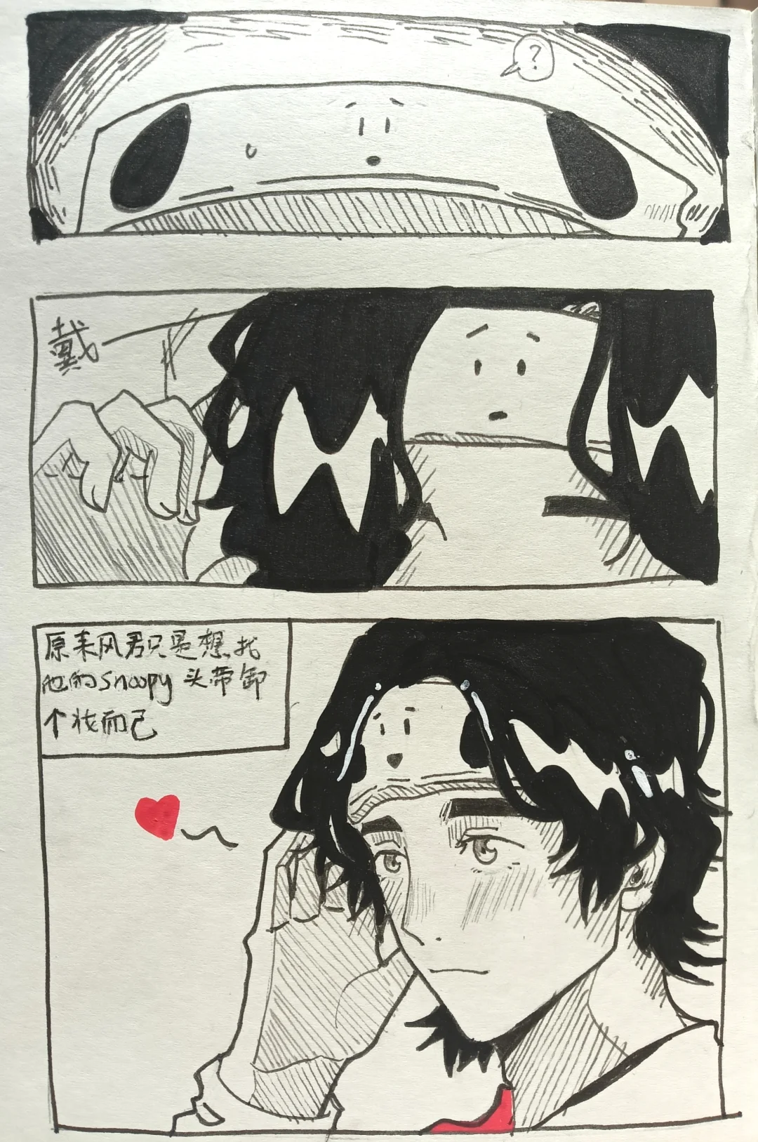 造谣又辟谣红白男鬼风⚠️⚠️⚠️⚠️