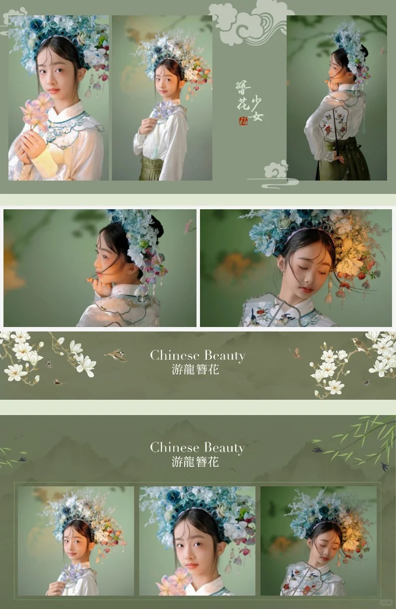 超美的簪花主题相册排版来咯～