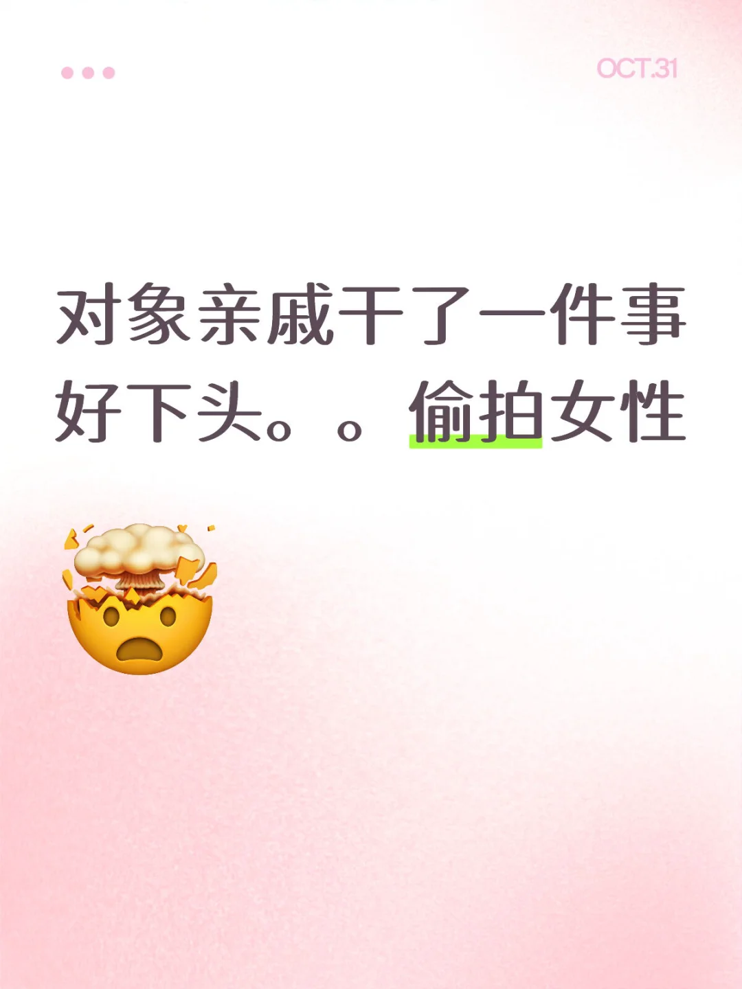 是这样的…