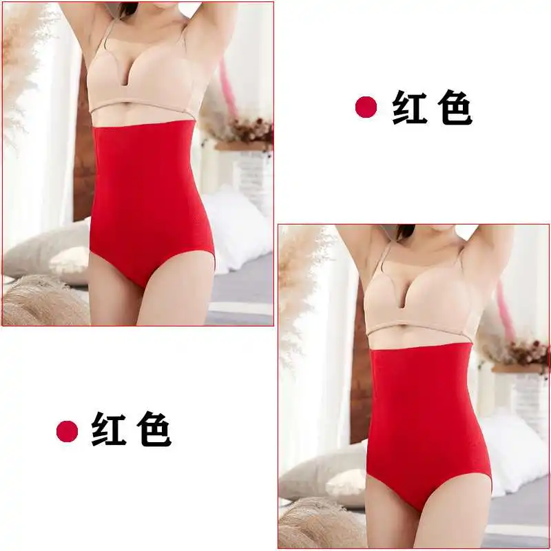 高腰塑形收腹内裤女士收小肚子产后暖宫提臀