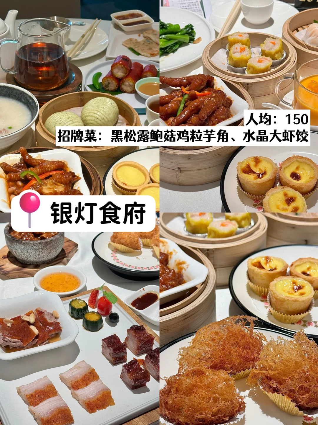 香拥了😭广州那些适合二人食的餐厅