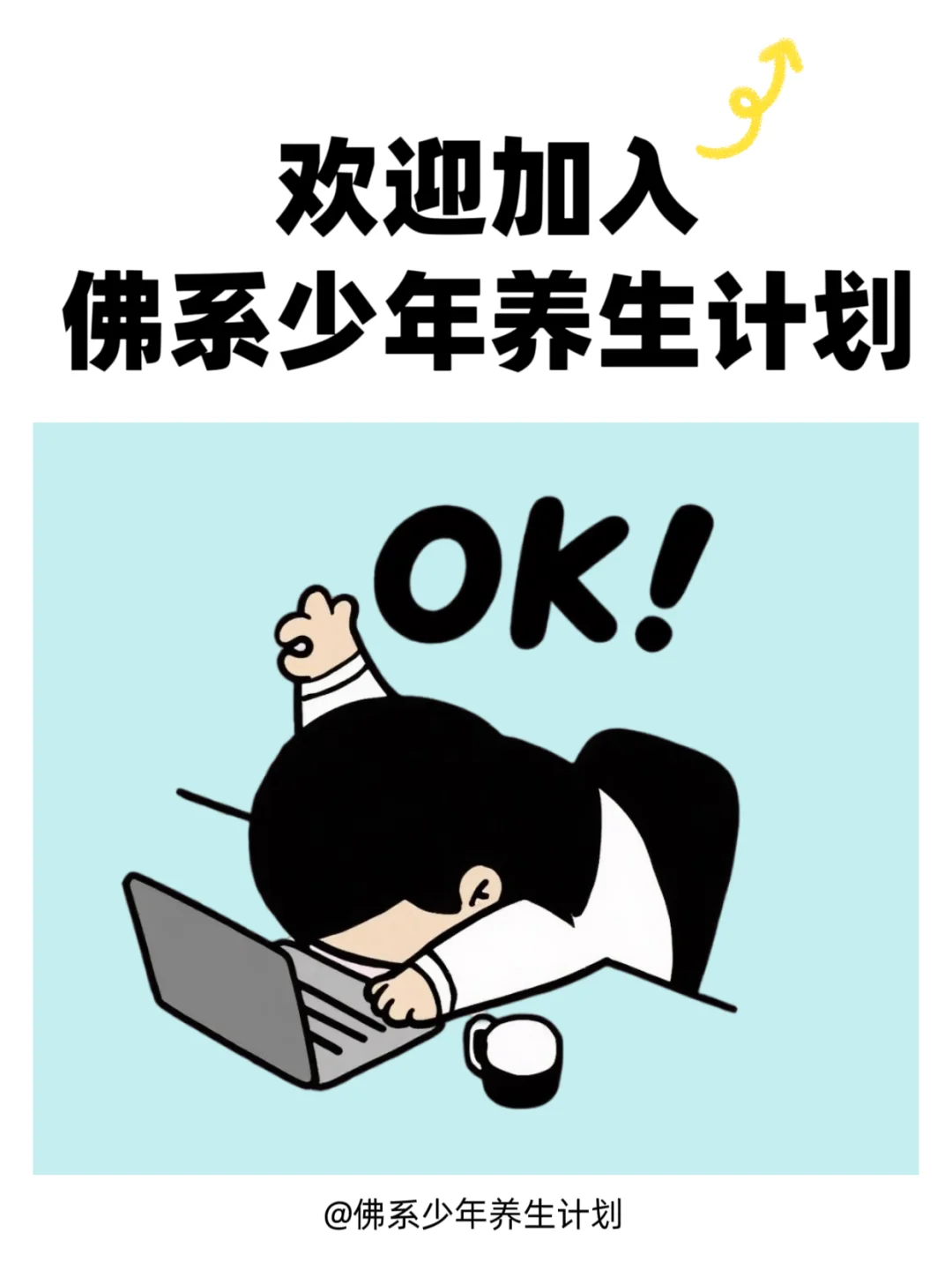 怎么判断女生本身是一个很好的人？