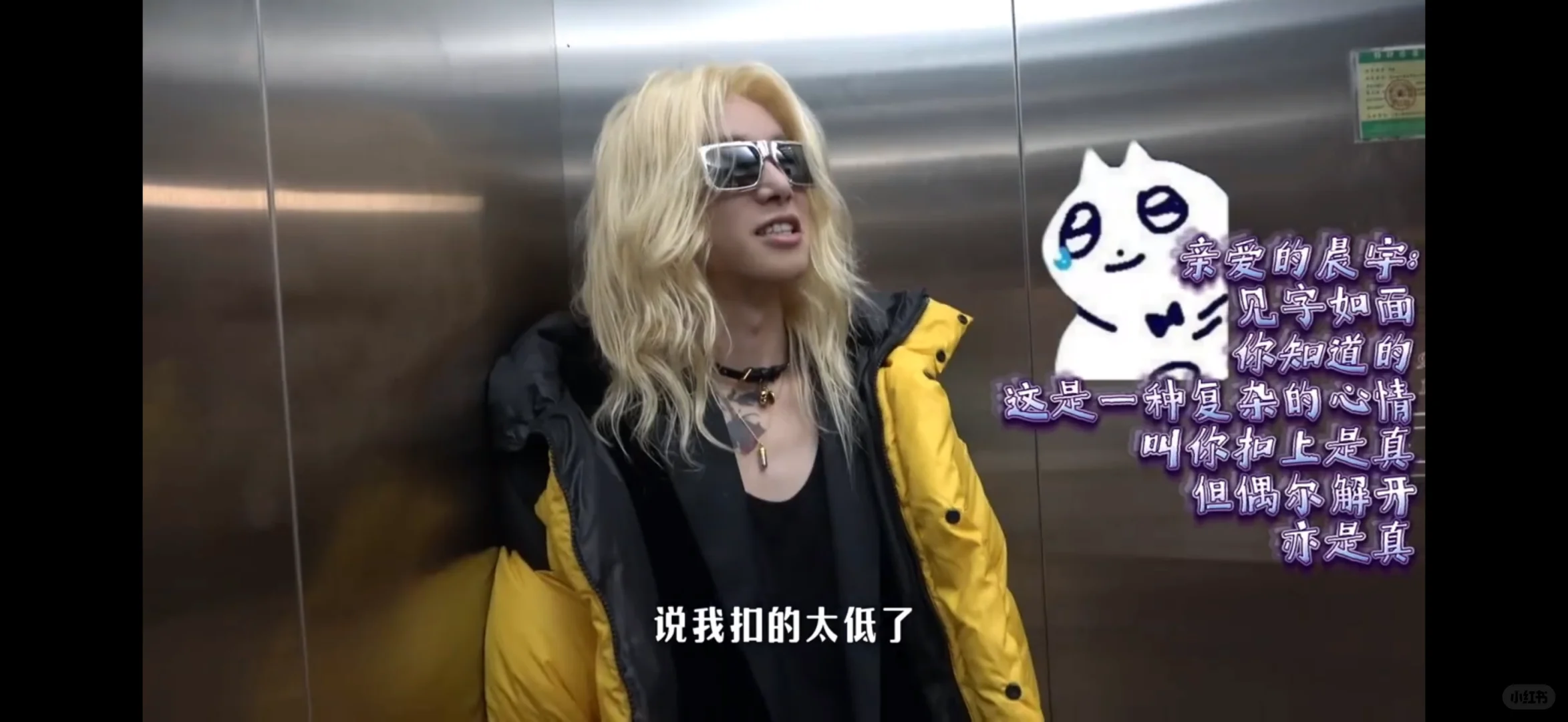晨宇！！！
