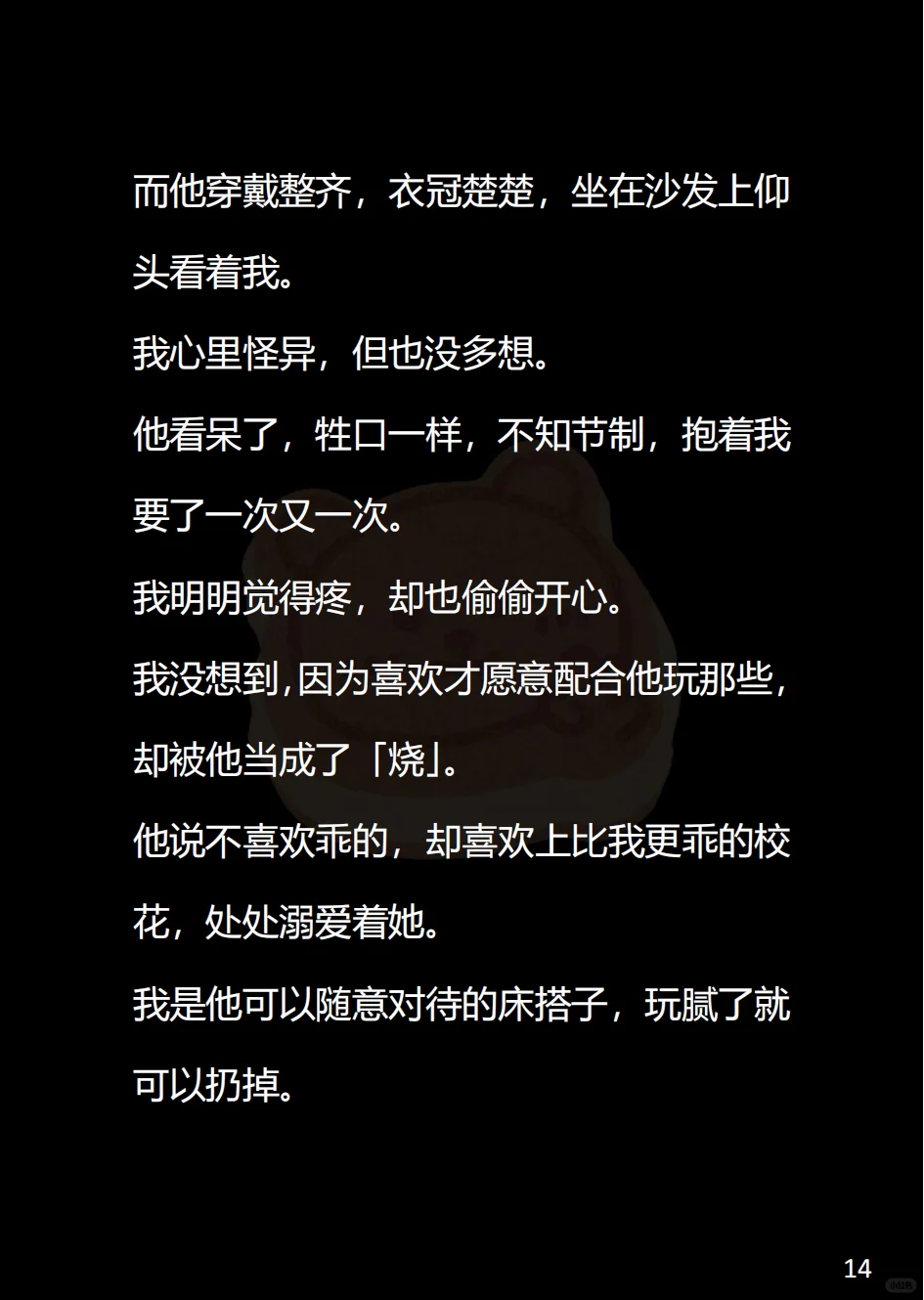 克拉瓦解