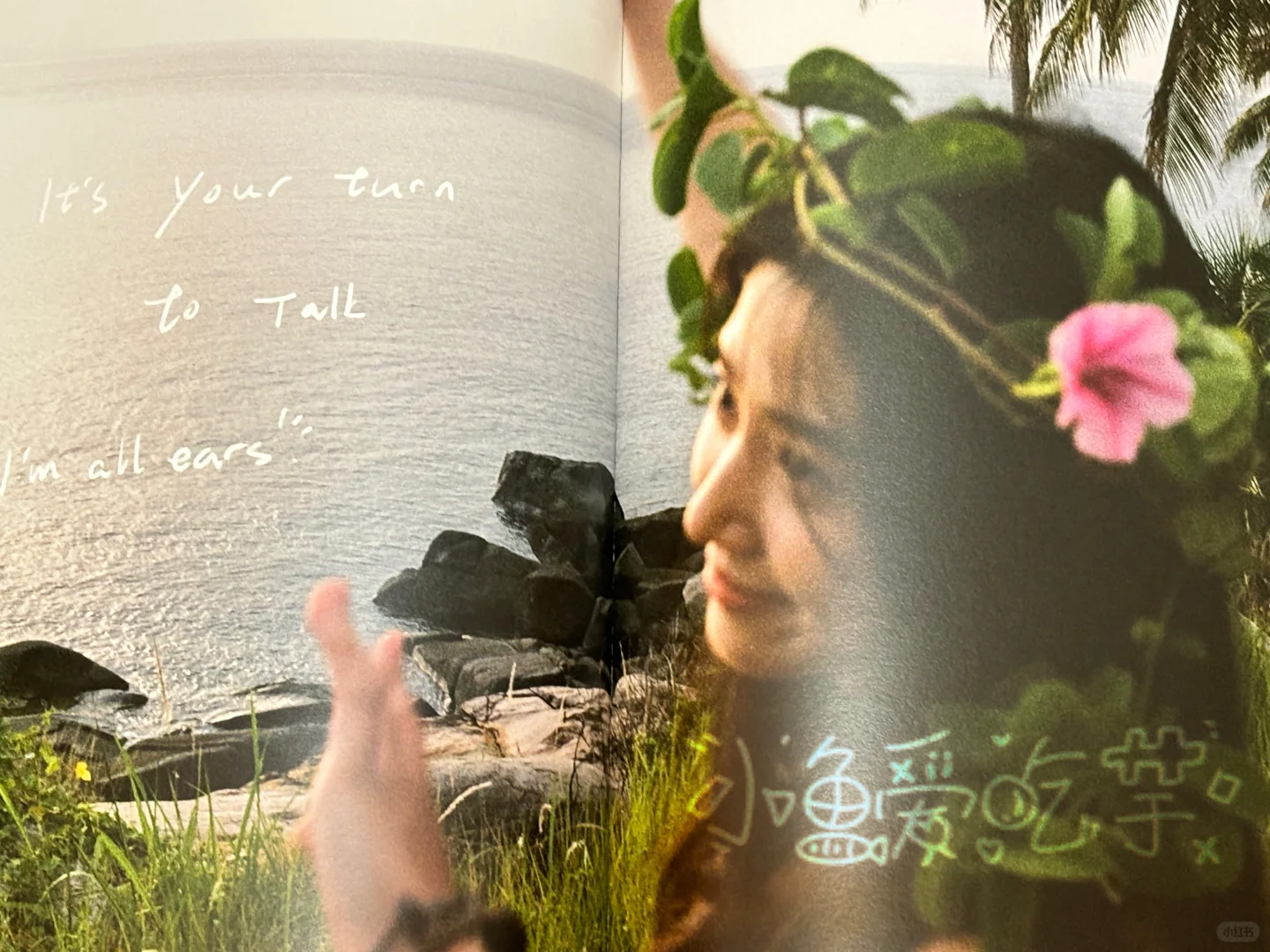 《She said》
