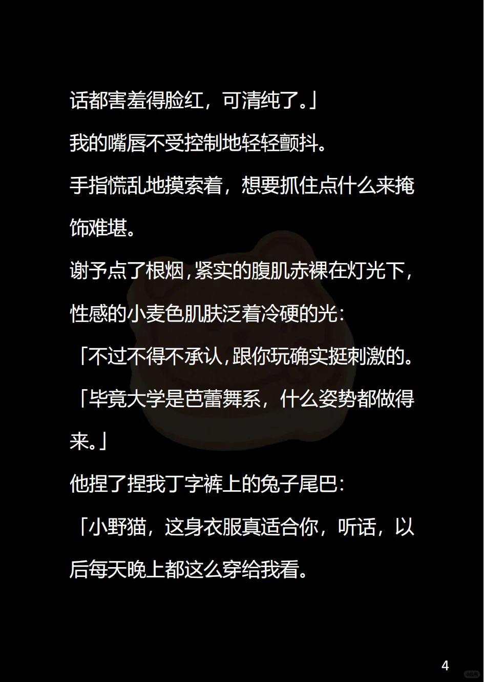 克拉瓦解