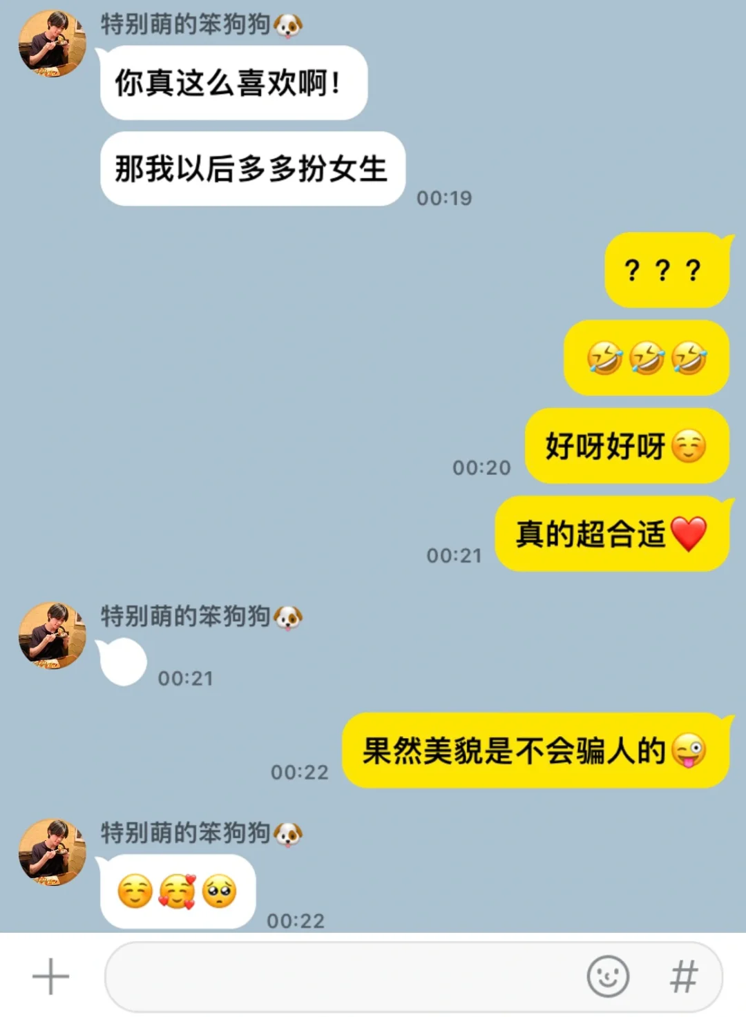 肖俊丨美貌、、、尤物🤩
