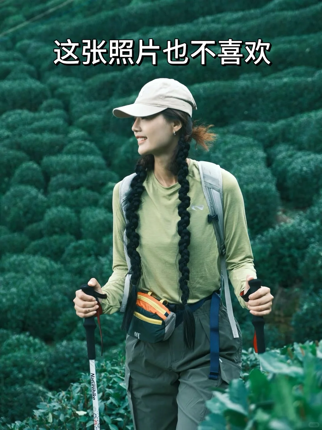 所有女生请不要对自己那么苛刻！