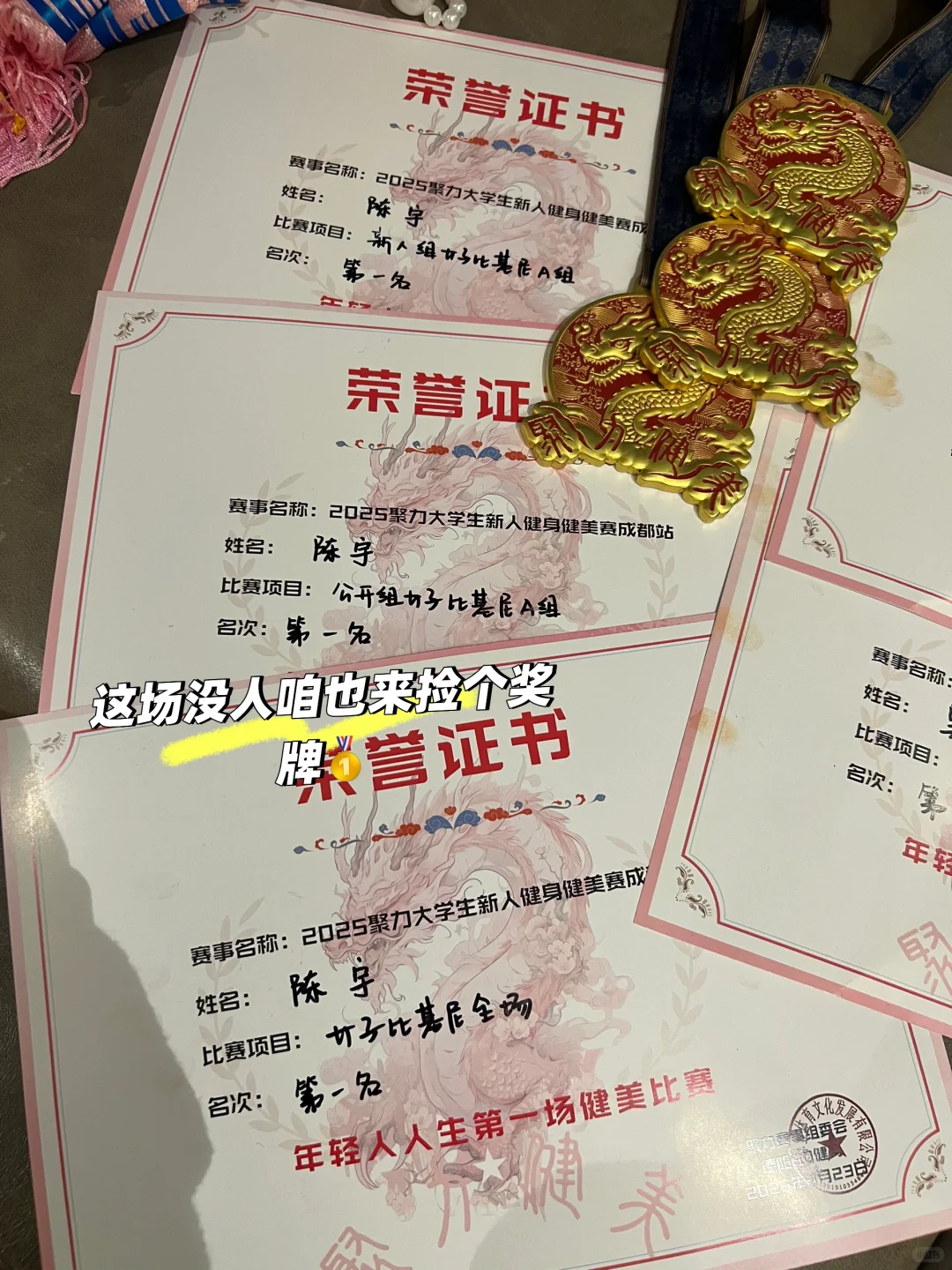 提前适应舞台