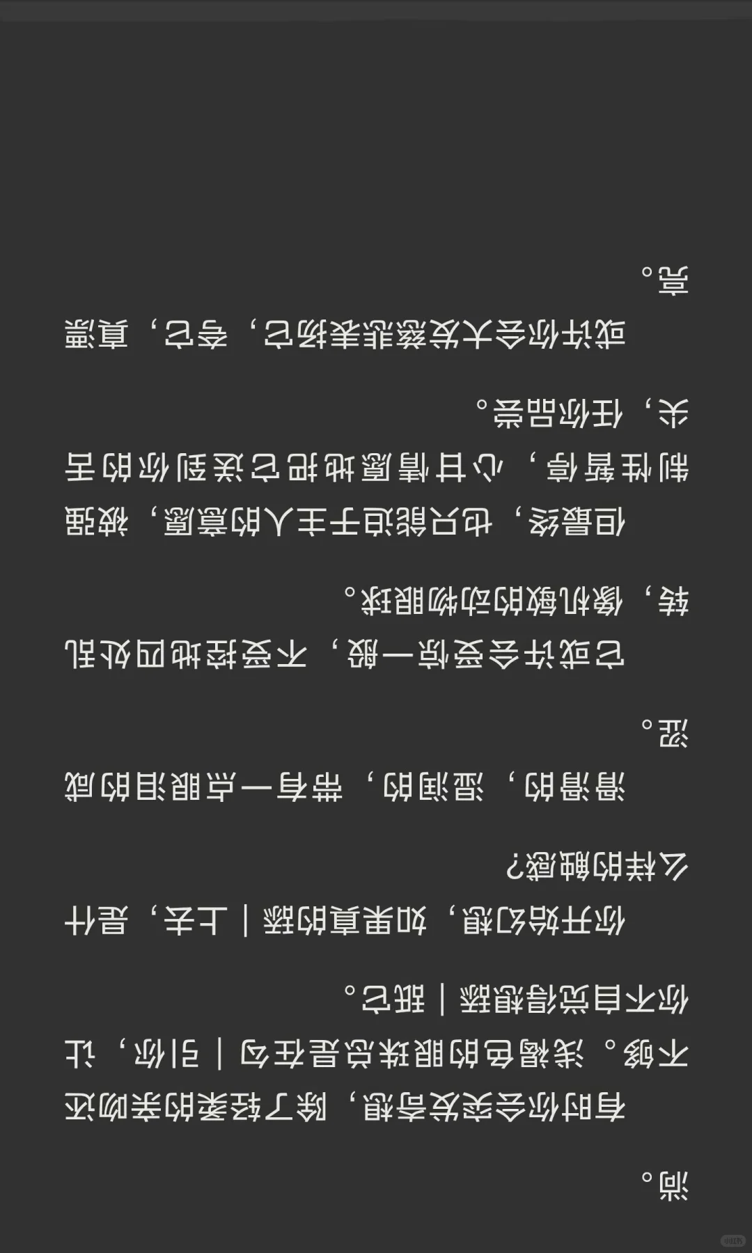 来点女凝②