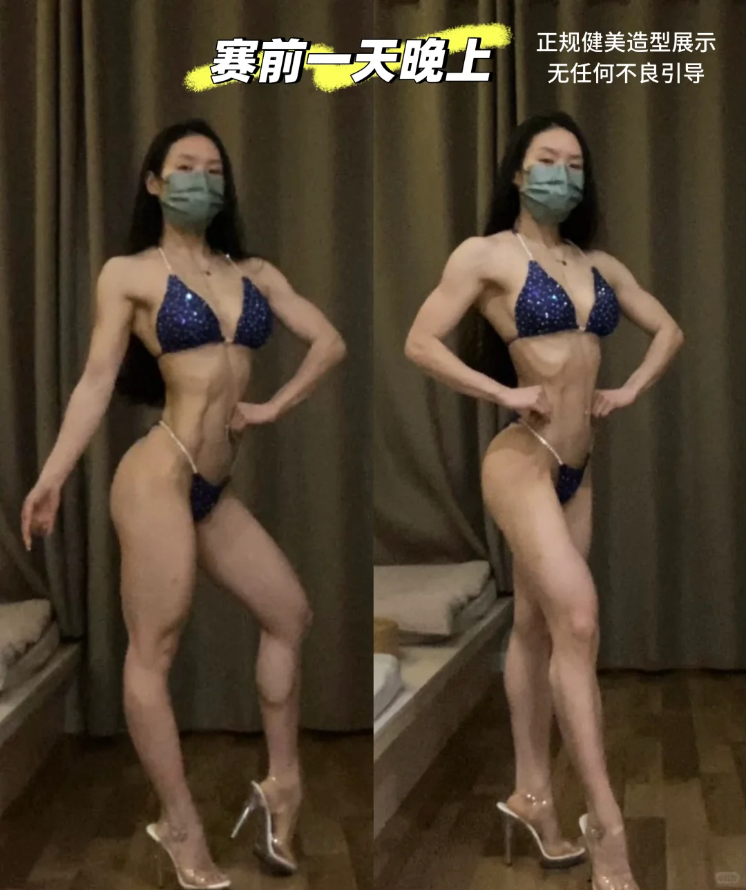 提前适应舞台