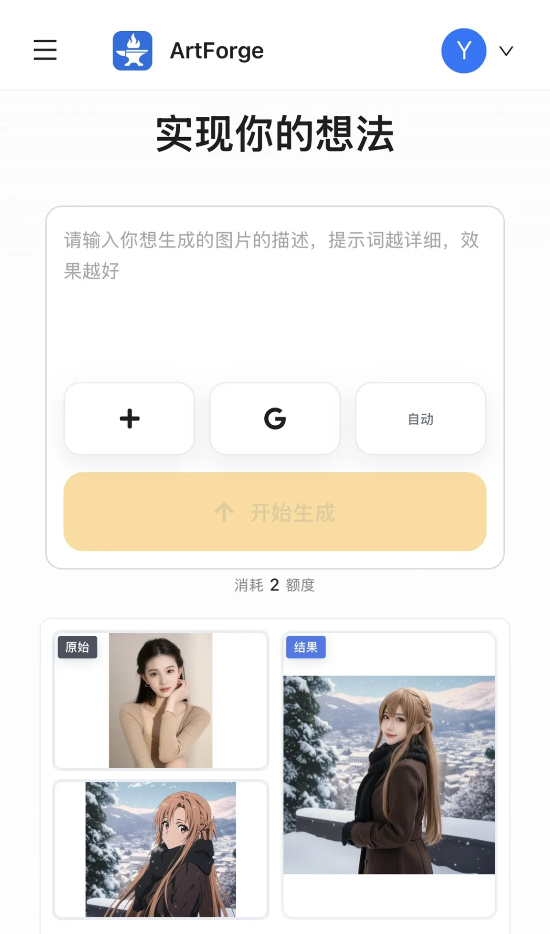 家人们快冲！