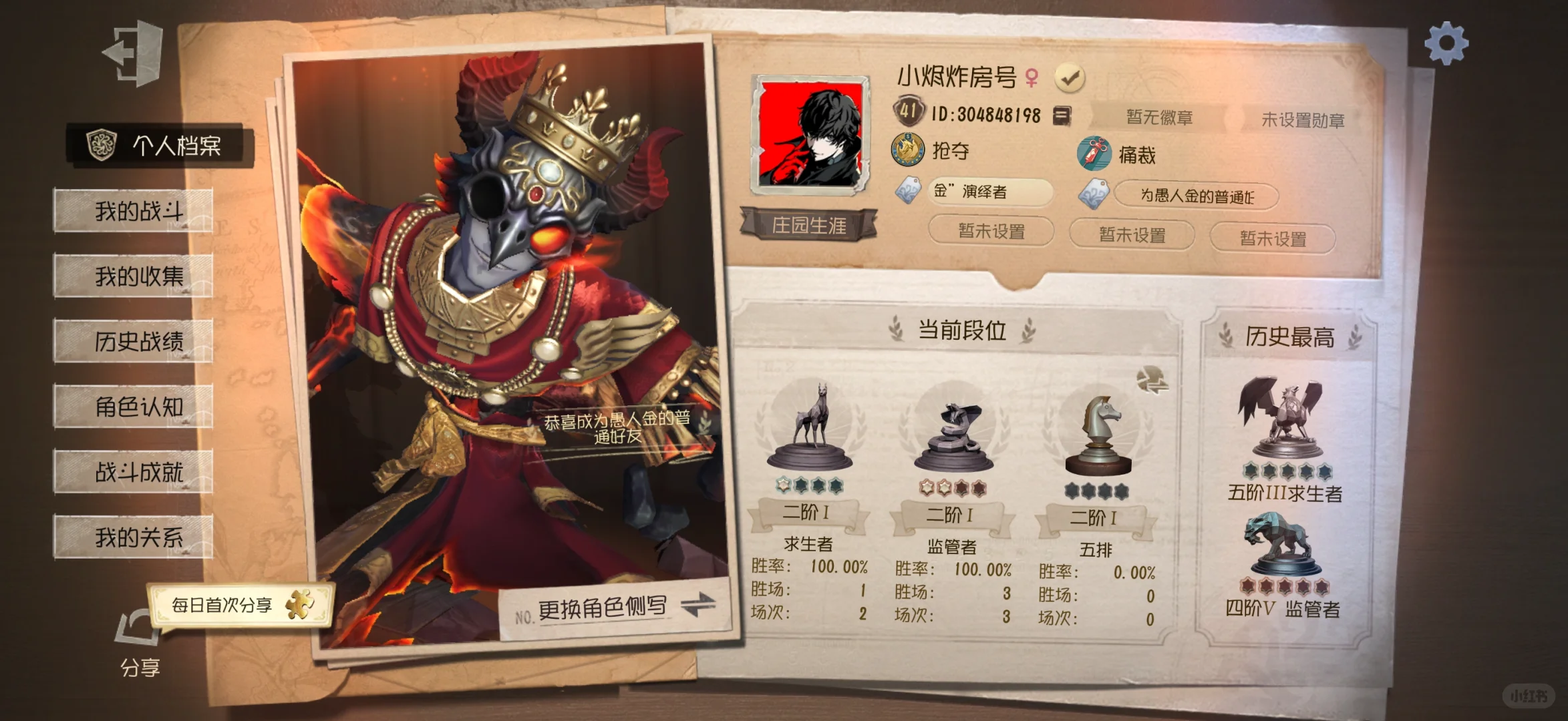 d专勘