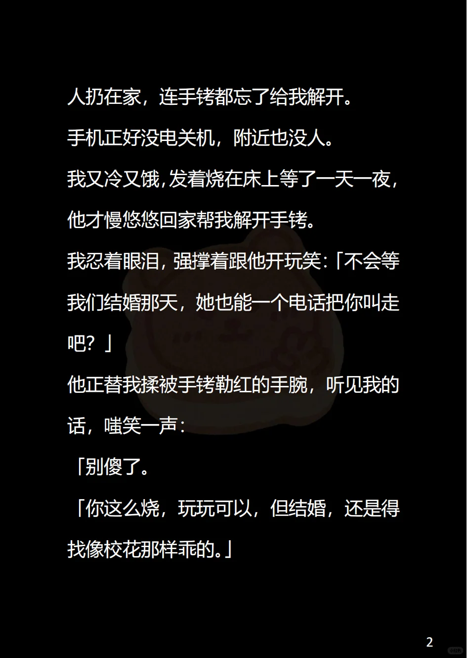 克拉瓦解