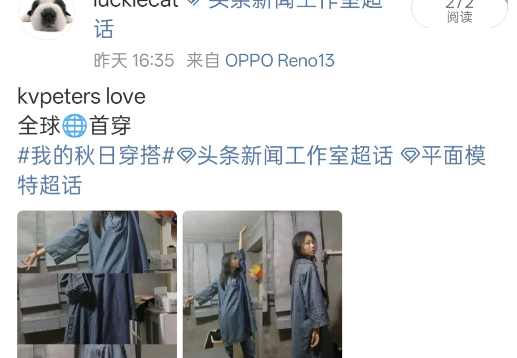 致富经