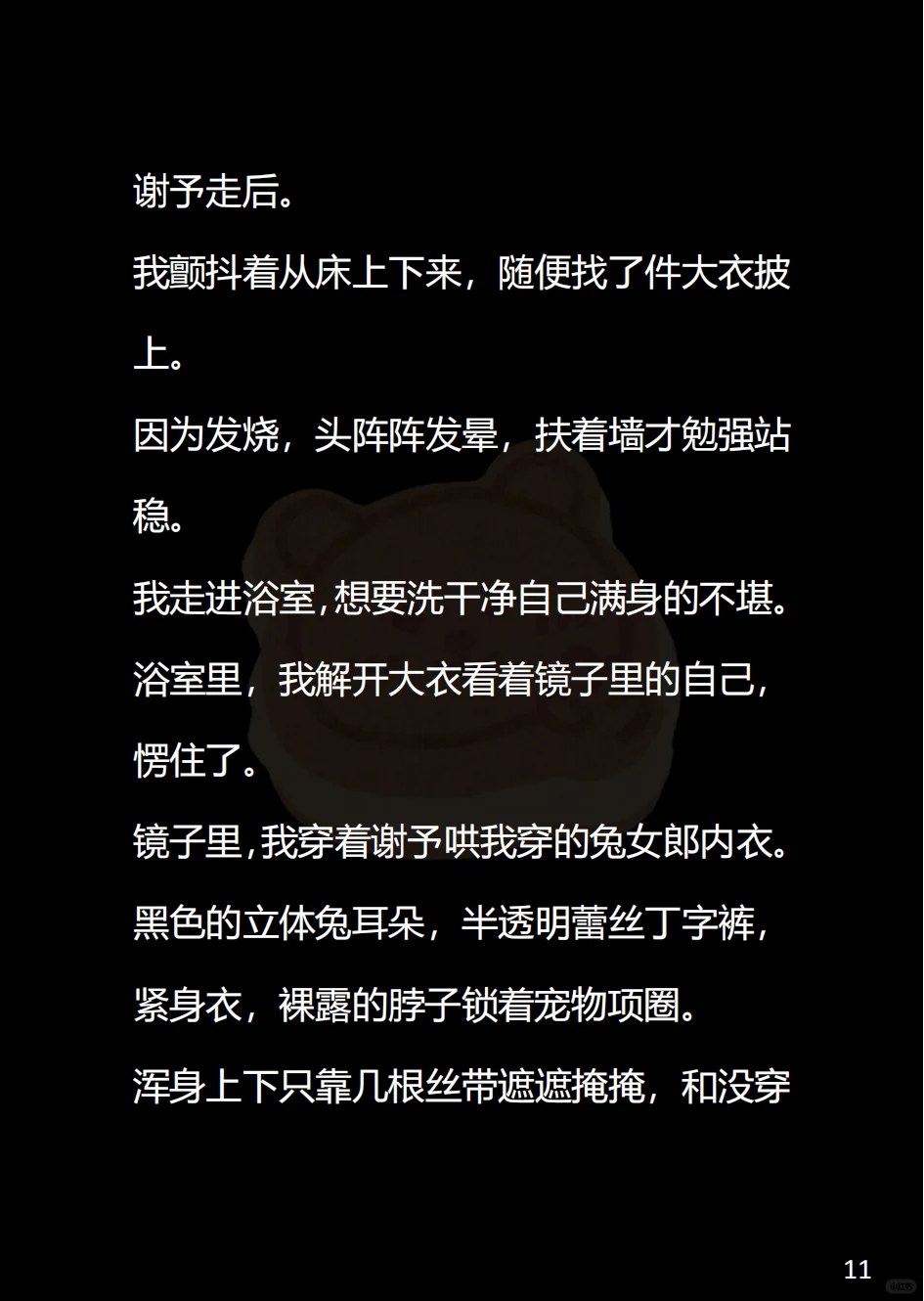 克拉瓦解