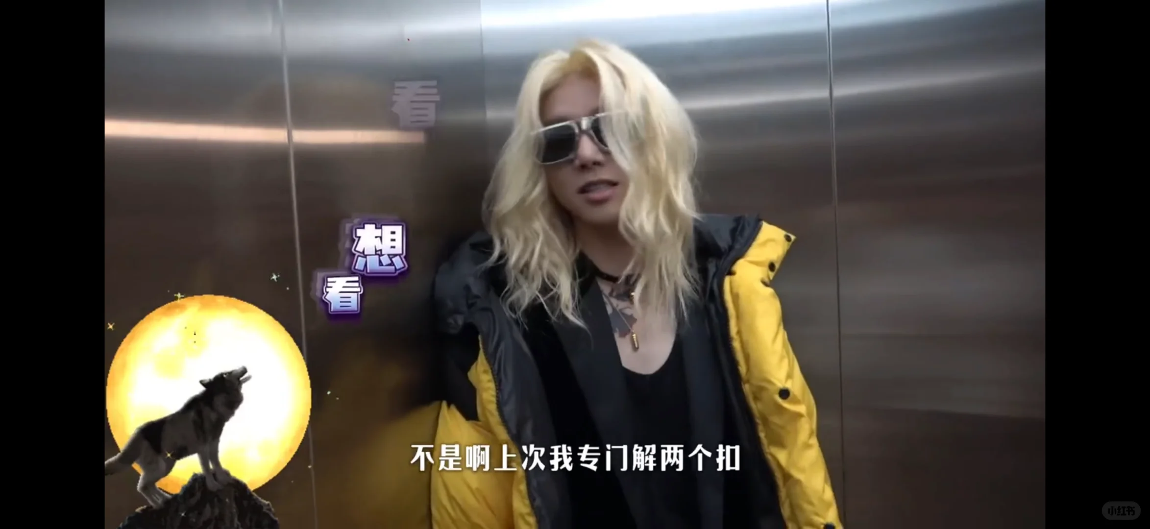 晨宇！！！