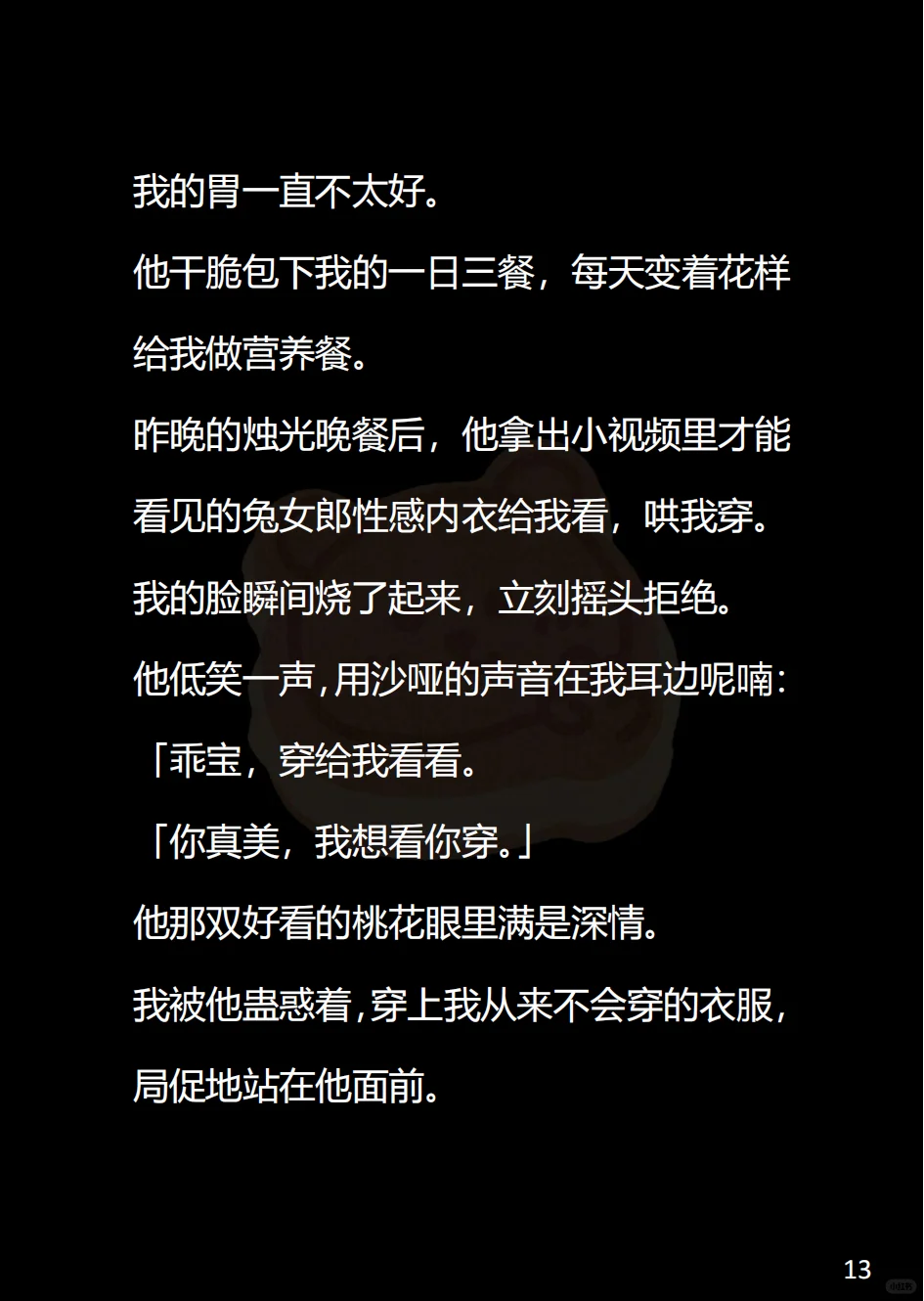 克拉瓦解