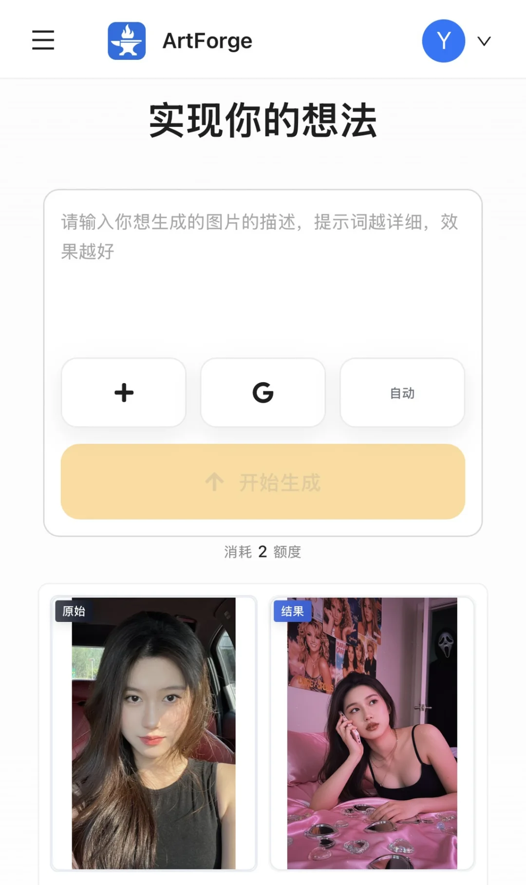 家人们快冲！