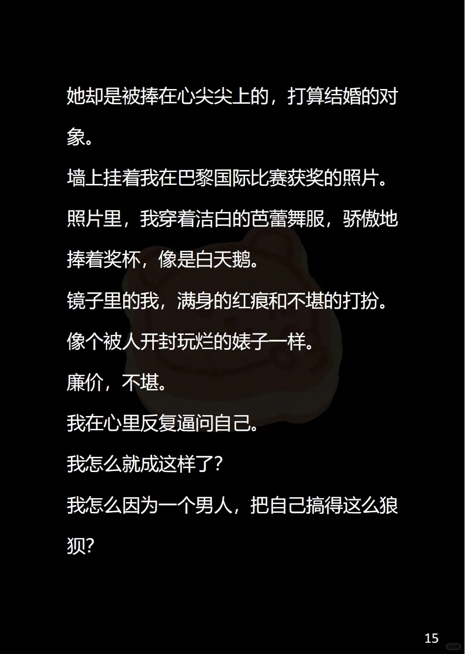 克拉瓦解