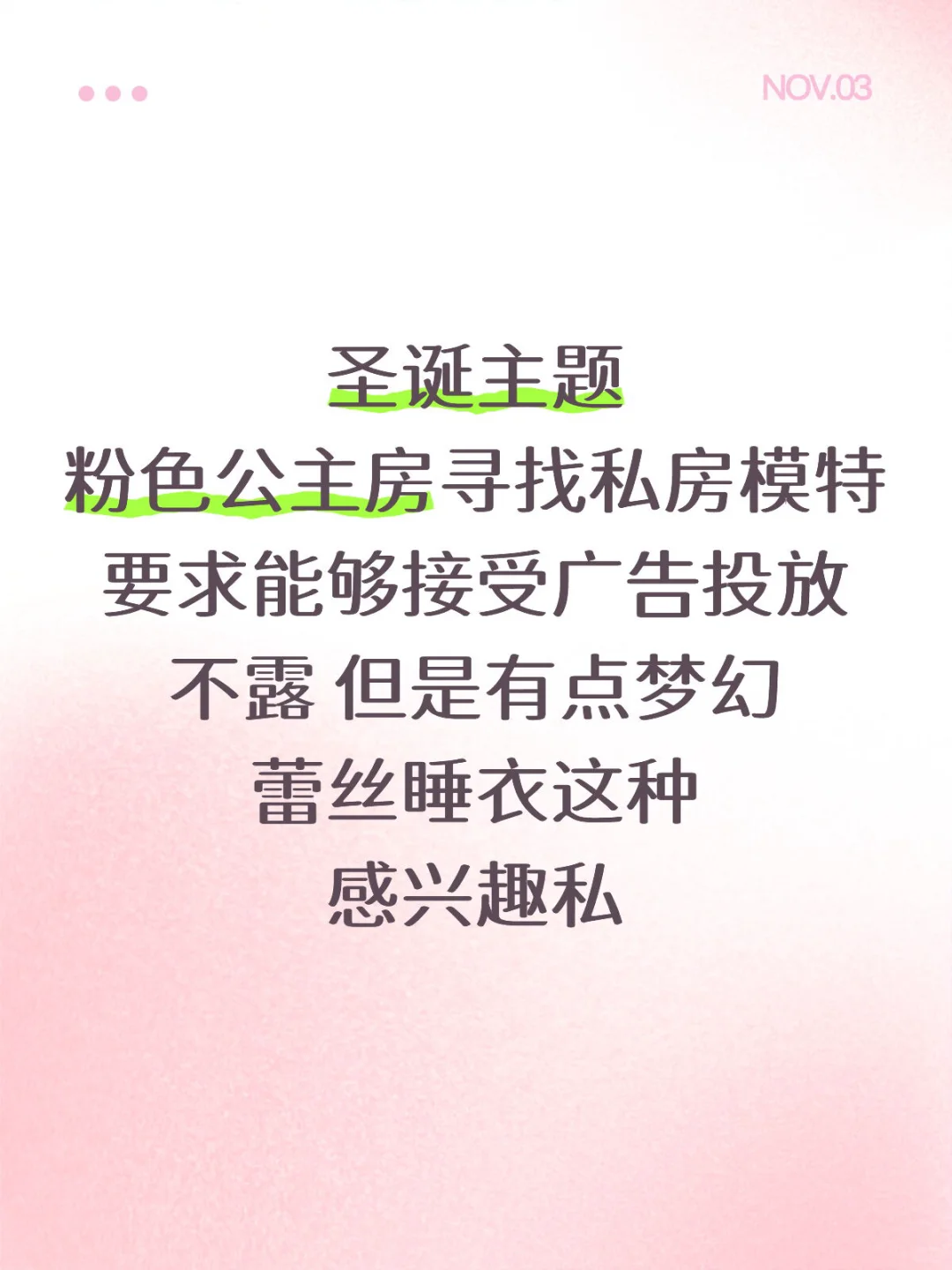 荆州寻模特
