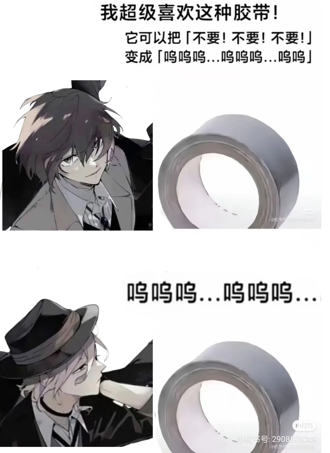 太中梗图